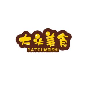 datoufangyin头像