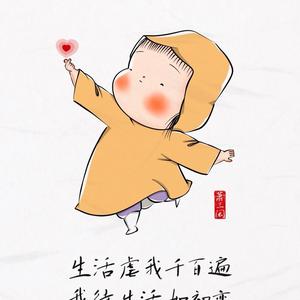 马小美爱生活头像