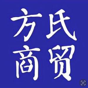 宝鸡市渭滨区方氏百货洗发经营部头像