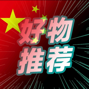 小渔儿百货精选头像