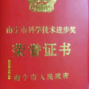 源味哥教农技头像