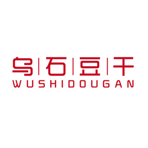 乌石豆干头像