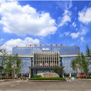安丘市人民医院