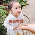 侯子的侯子头像