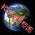 吉航汽车头像