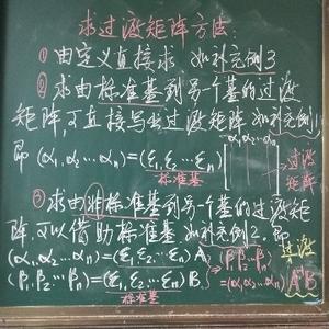 喜欢上课的数学老师头像