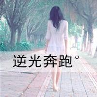 湘妹子月儿头像