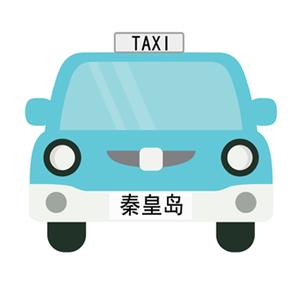 秦皇島出租車頭像