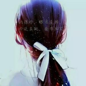 随心所欲99873756头像