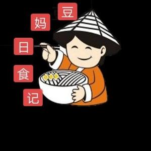 豆妈日食记头像