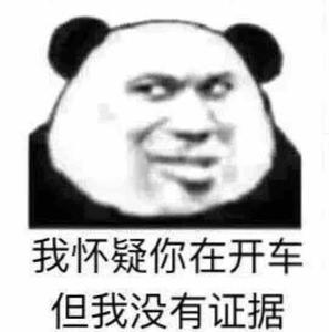 荔浦沙糖桔头像