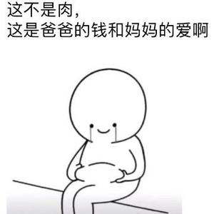 所幸青春还有你头像