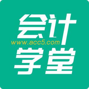 会计学霸头像