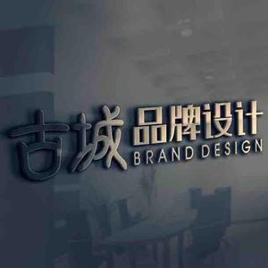 古城品牌设计头像