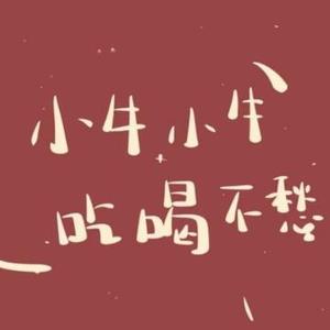 是晴宝吖头像