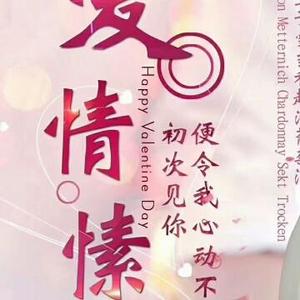 骑蚂蚁上山头像