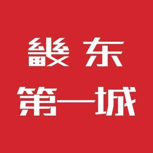 畿东第一城头像