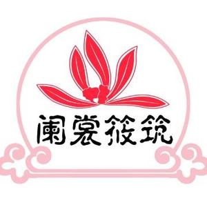 阑裳筱筑原创汉服头像