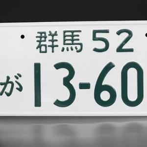 村中怂太郎头像