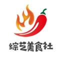 综艺美食社 头像