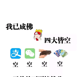 用户6812871955479头像