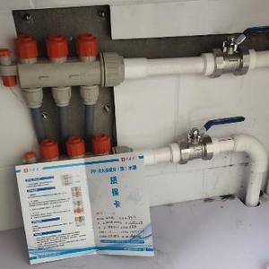 冬客来大流量分水器头像