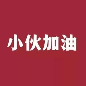 CFM张小幺头像