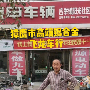幸福风声ga头像
