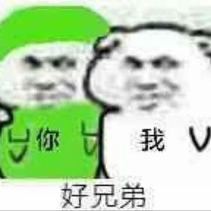 抱紧小愺头像