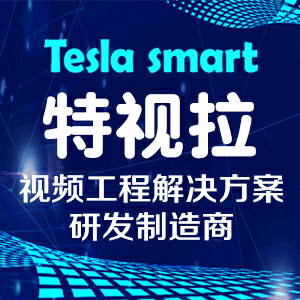 智尚视讯科技有限公司头像