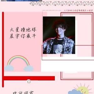 永远都爱花花头像