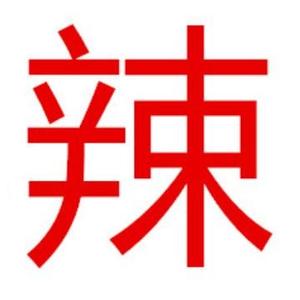 辣条侠侣头像
