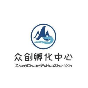 众创孵化中心头像
