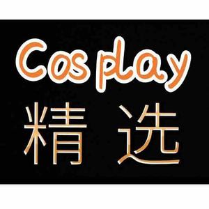 Cosplay精选头像