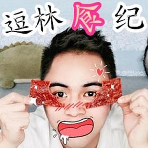 逗林食纪头像