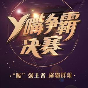 烤鸭g头像