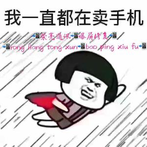 麦田中守望的梦想头像