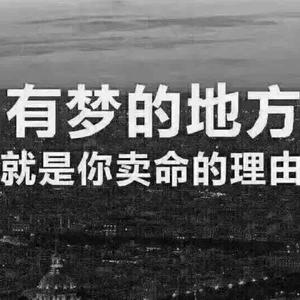 旷野中追逐的奔跑者头像