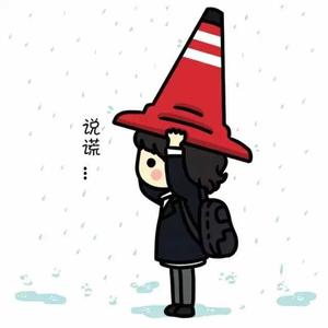 狗都不玩梦幻西游头像