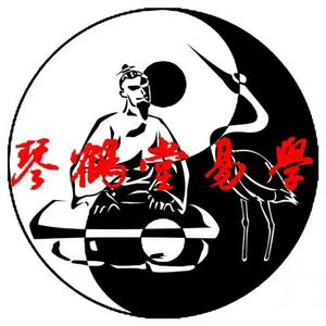 琴鹤易学堂头像