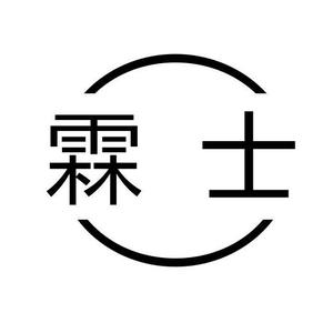 霖士心理头像