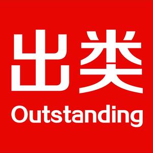 出类头像
