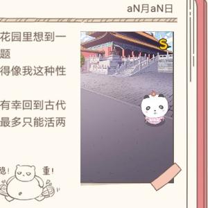 瑶雯88头像