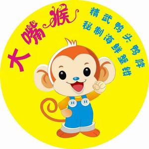 大嘴猴秘制蟹钳头像