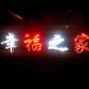 风生水起64279125头像