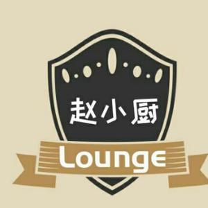 美食家赵小厨头像