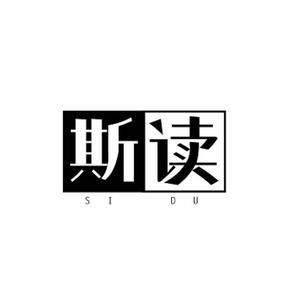 小斯的奇妙世界头像