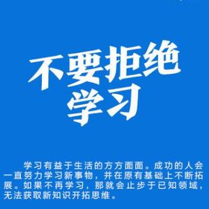 公考状元桥头像