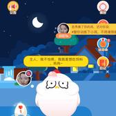 想想就成真了头像