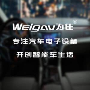 Weigav为佳电子品牌头像